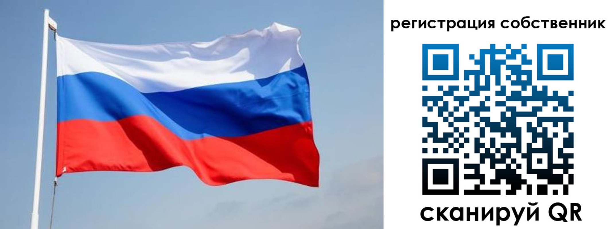 где прописаться в Агиделе
