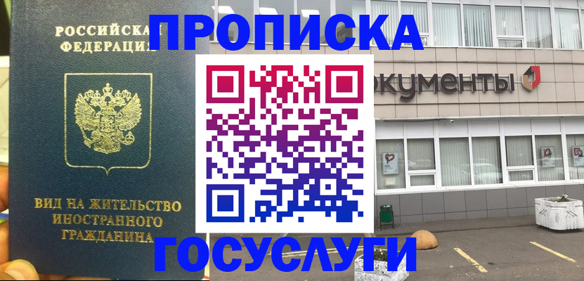 регистрация для школы в Агиделе