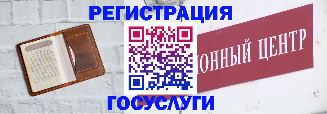 временная регистрация 2025 в Агиделе